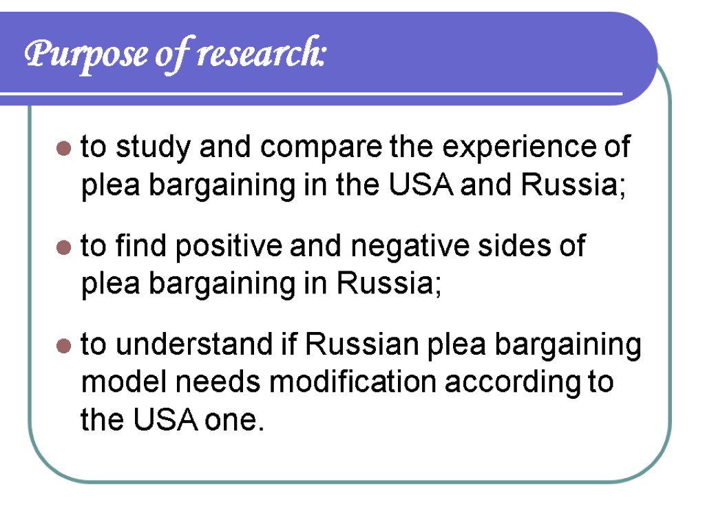 Purpose of research: to study and compare the experience of plea bargaining in the